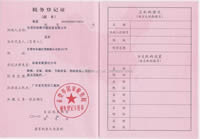 ͨ-(gu)(w)ӛC^(gu)ڣҊ(jin)?tng)I(yng)I(y)(zh)գ