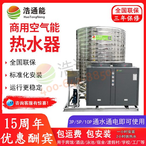 ͨÿ՚ԴһwC(j)(ʽ)10ƥ10/8(/(xing)Ŀ/S(chng)/W(xu)У/Ƶ)
